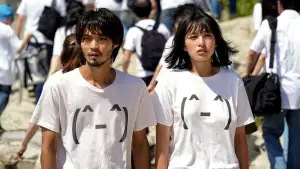 Задник до фильму"ビリーバーズ" #808385