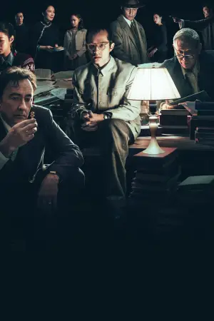 Постер до фильму"" #679609