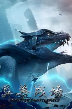 Постер до фильму"" #464763