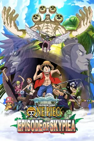 Постер до фильму"ONE PIECE エピソードオブ空島" #748700