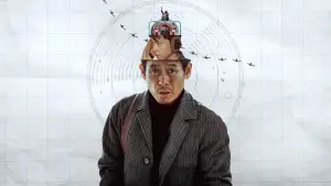 Задник до фильму"Гарні новини" #582786