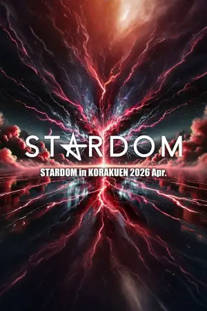 Постер до фильму"STARDOM in KORAKUEN 2026 Apr." #806816