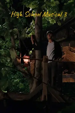 Постер до фильму"Шкільний мюзикл 3: Випускний" #721507