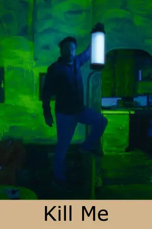 Постер до фильму"" #740657