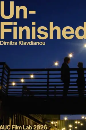 Постер до фильму"" #543148