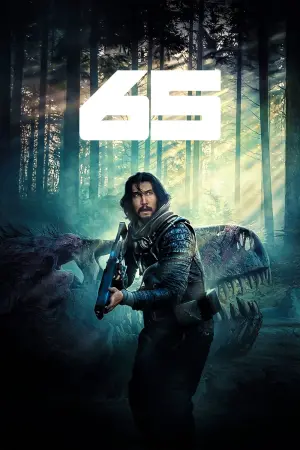 Постер до фильму"" #29024