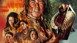 Задник до фильму"" #388960