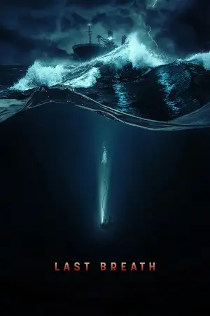 Постер до фильму"Останній подих" #569165