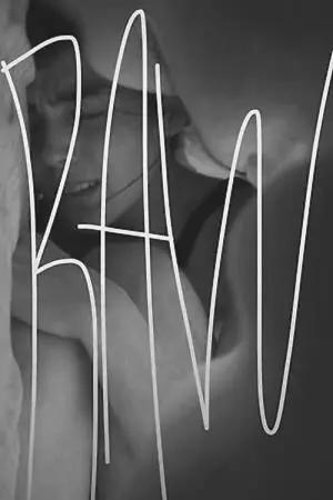 Постер до фильму"Сире" #448876