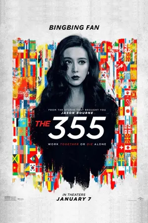 Постер до фильму"" #83910