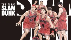 Слем-данк. Фільм