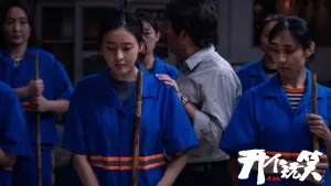 开个玩笑