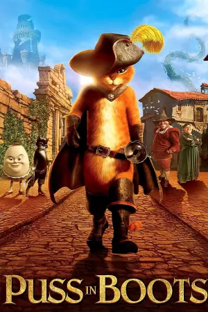 Постер до фильму"Кіт у чоботях" #29984