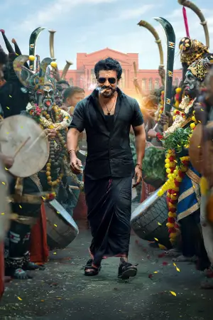 கருப்பு