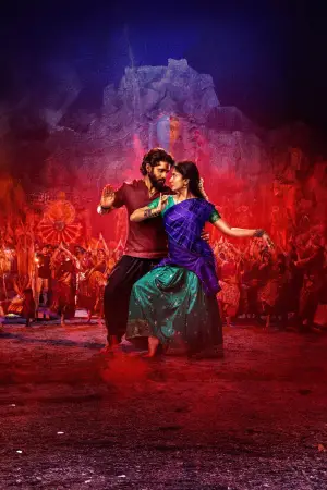 Постер до фильму"" #733025