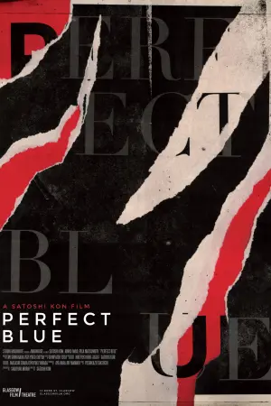 Постер до фильму"Досконала журба" #34739