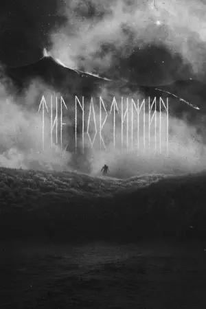 Постер до фильму"Варяг" #26067