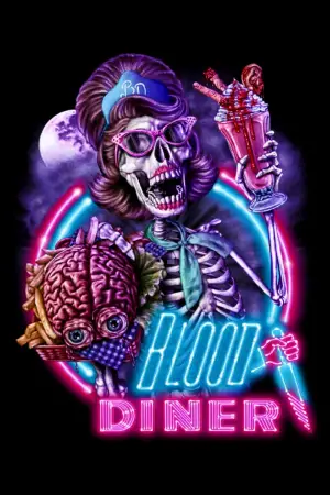 Постер до фильму"" #734962