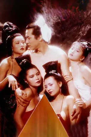 Постер до фильму"" #701409