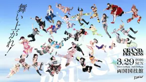 Задник до фильму"TJPW GRAND PRINCESS 