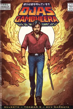 Постер до фильму"Вони кличуть його ОҐ" #621658