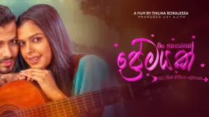 Задник до фильму"" #551002