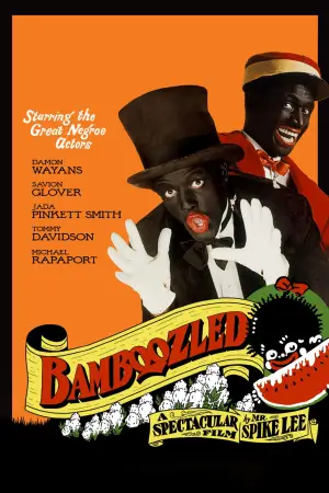 Постер до фильму"" #637122