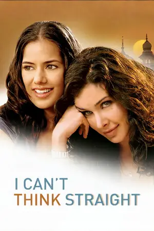 Постер до фильму"I Can