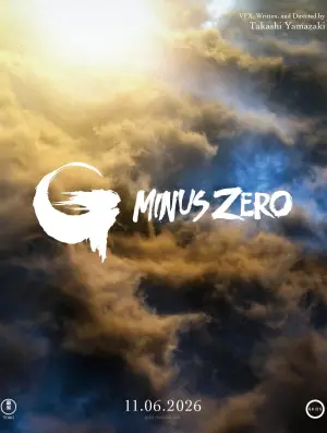 Постер до фильму"" #607246