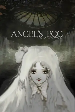 Постер до фильму"" #534770