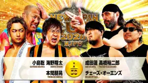 Задник до фильму"NJPW New Japan Cup 2026 - Day 5" #777382