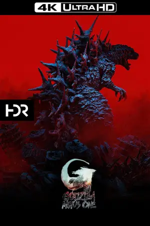 Постер до фильму"Ґодзілла: Мінус один" #592303
