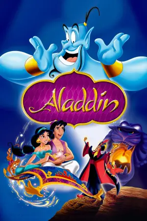 Постер до фильму"Аладдін" #798585