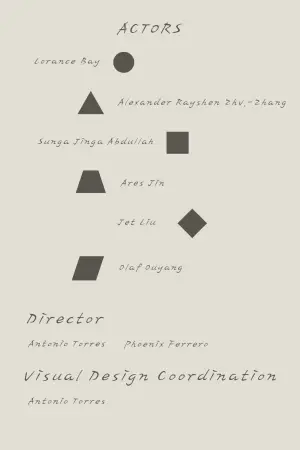 Постер до фильму"" #536709