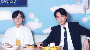 Задник до фильму"カラオケ行こ！" #792154