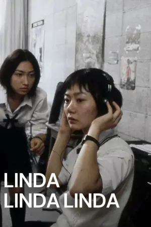 Постер до фильму"リンダ リンダ リンダ" #944926