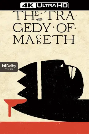 Постер до фильму"Трагедія Макбета" #28802