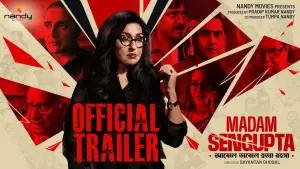 Задник до фильму"ম্যাডাম সেনগুপ্ত" #793096