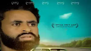 Задник до фильму"" #484713