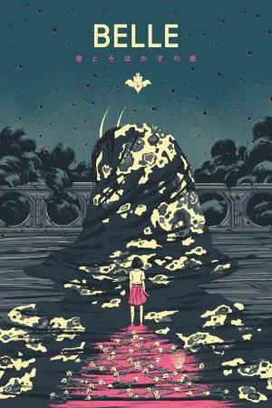 Постер до фильму"Дракон і Принцеса з Ластовинням" #85727