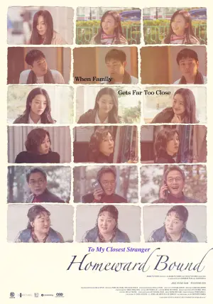 Постер до фильму"" #638203