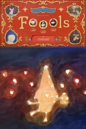 Постер до фильму"Foools" #773403