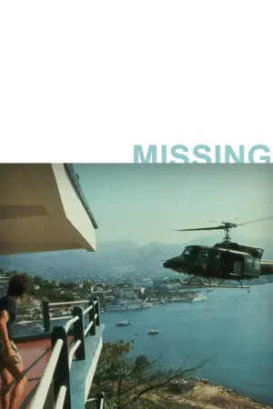 Постер до фильму"" #228746