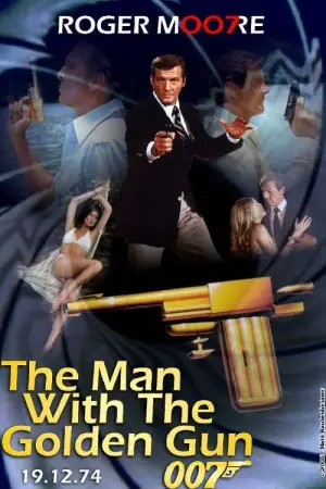 Постер до фильму"007: Чоловік із золотим пістолетом" #646081
