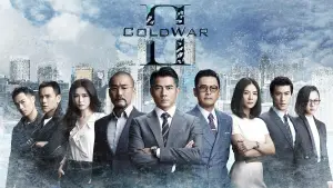 Задник до фильму"寒戰 II" #796375