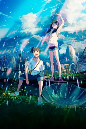 Постер до фильму"Дитя погоди" #601164