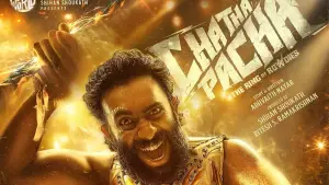 Задник до фильму"" #541194