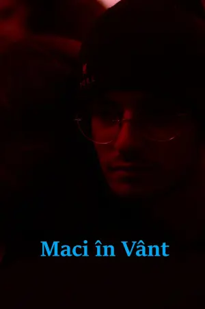 Постер до фильму"" #492519