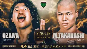 Задник до фильму"LETHAL ODYSSEY TOUR 2026" #794633