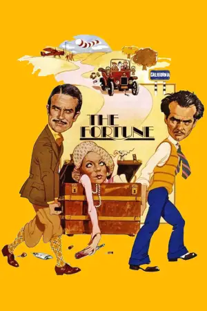 Постер до фильму"" #696440